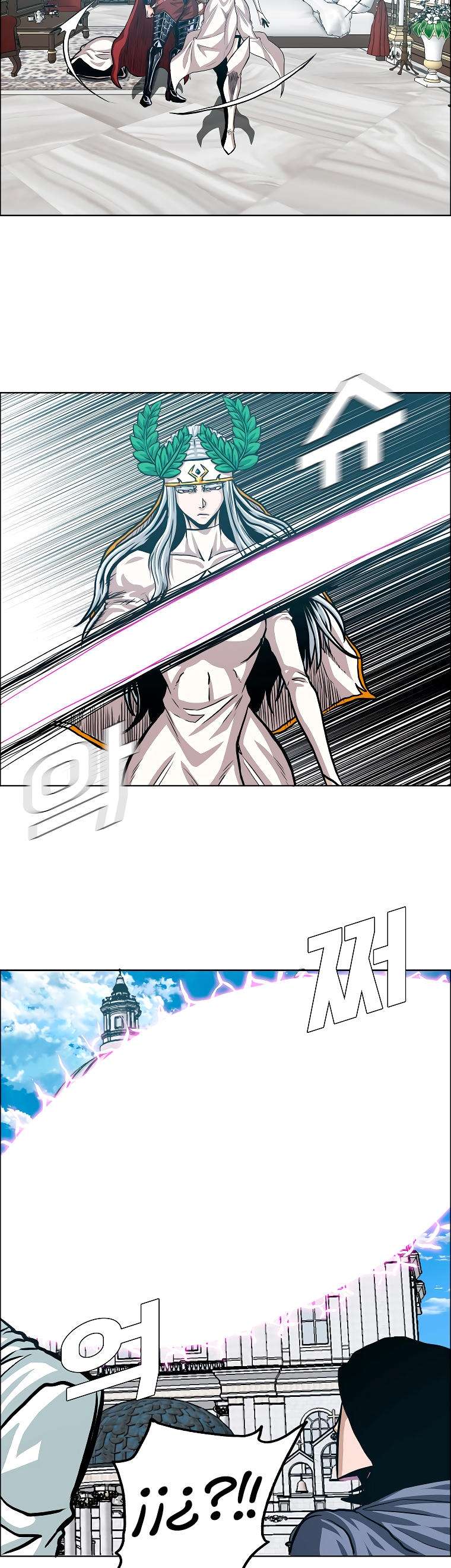 Read Rooftop Sword Master (es) Manga Online