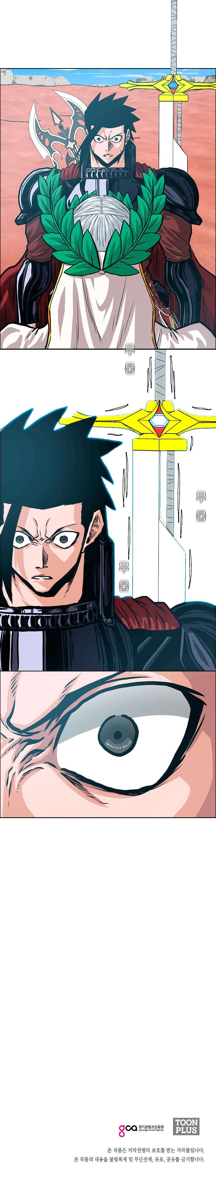 Read Rooftop Sword Master (es) Manga Online