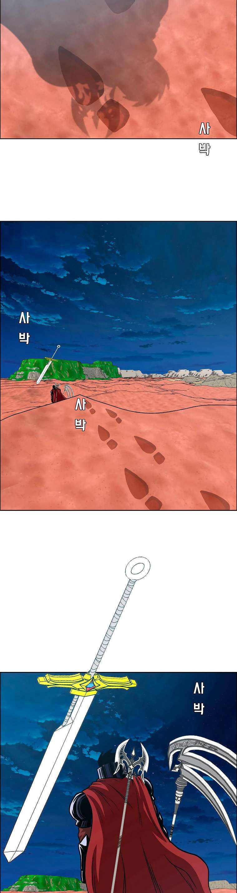 Read Rooftop Sword Master (es) Manga Online