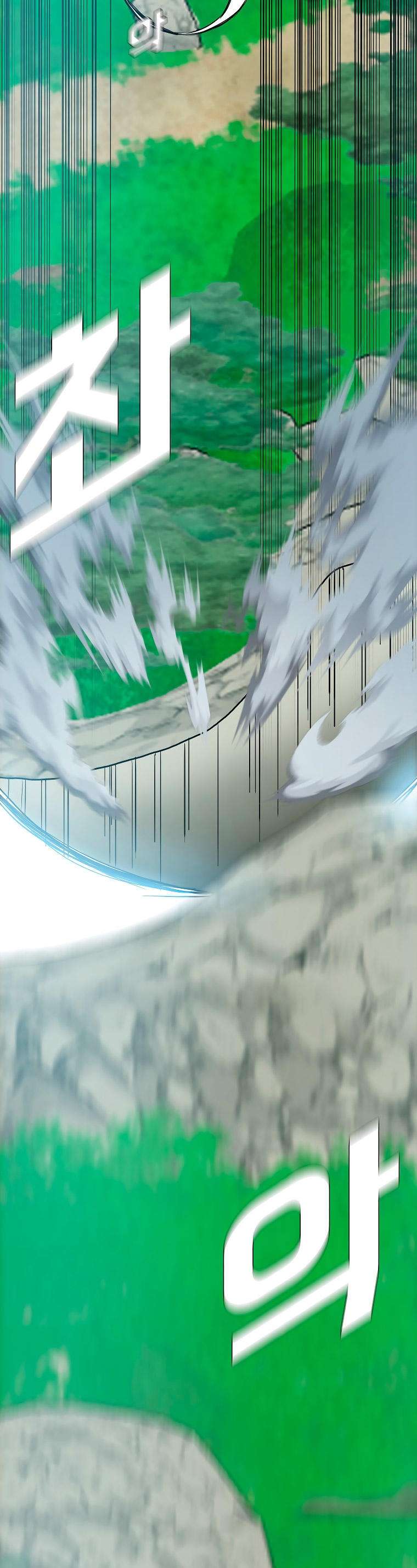 Read Rooftop Sword Master (es) Manga Online