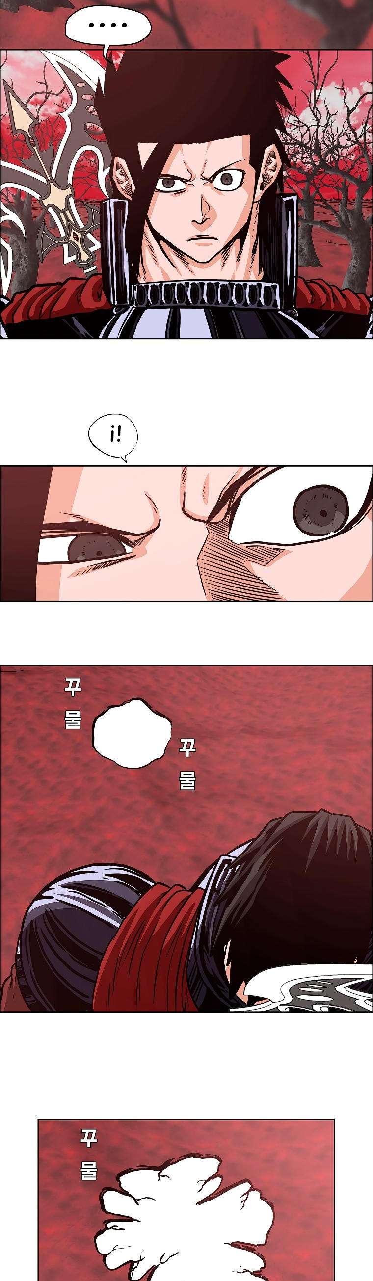 Read Rooftop Sword Master (es) Manga Online