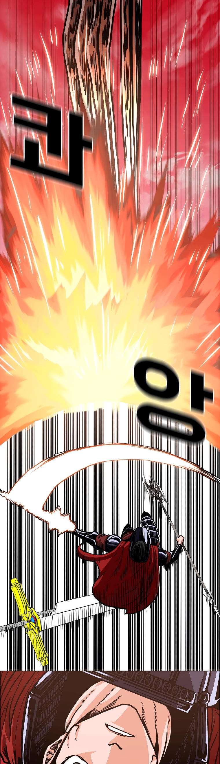 Read Rooftop Sword Master (es) Manga Online