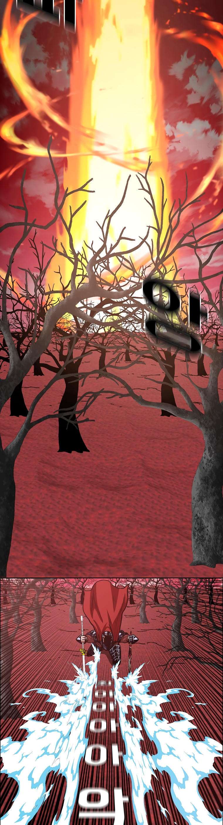 Read Rooftop Sword Master (es) Manga Online