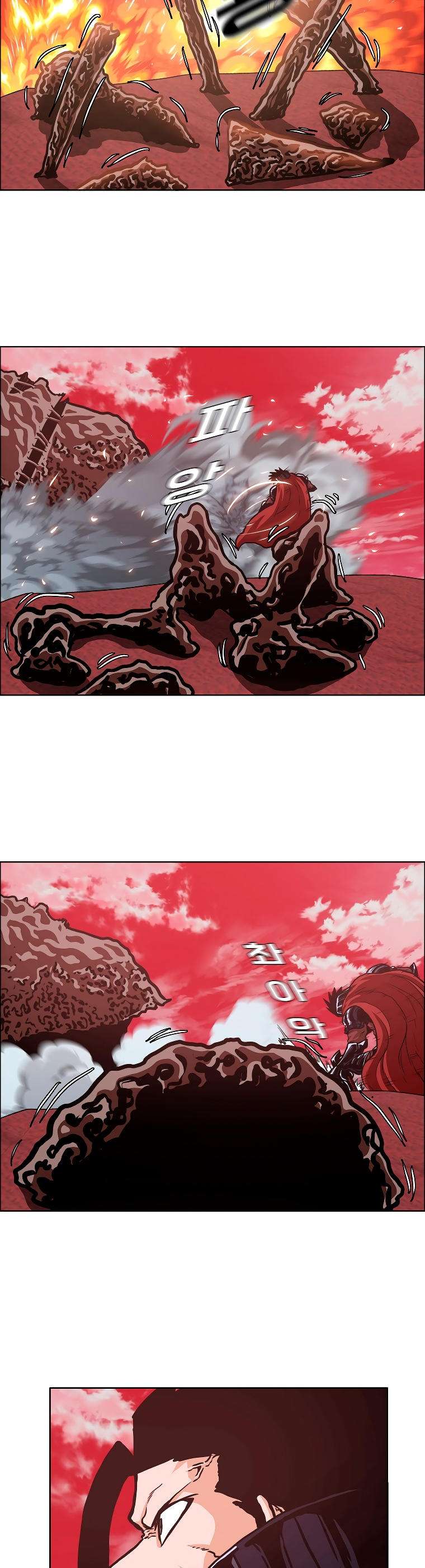 Read Rooftop Sword Master (es) Manga Online