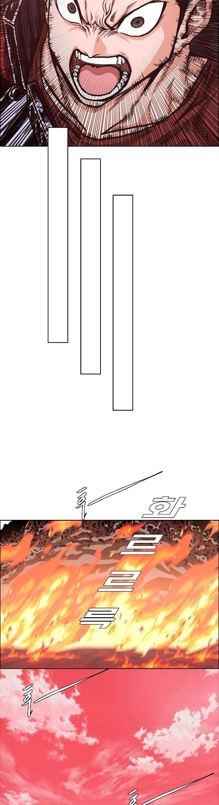 Read Rooftop Sword Master (es) Manga Online