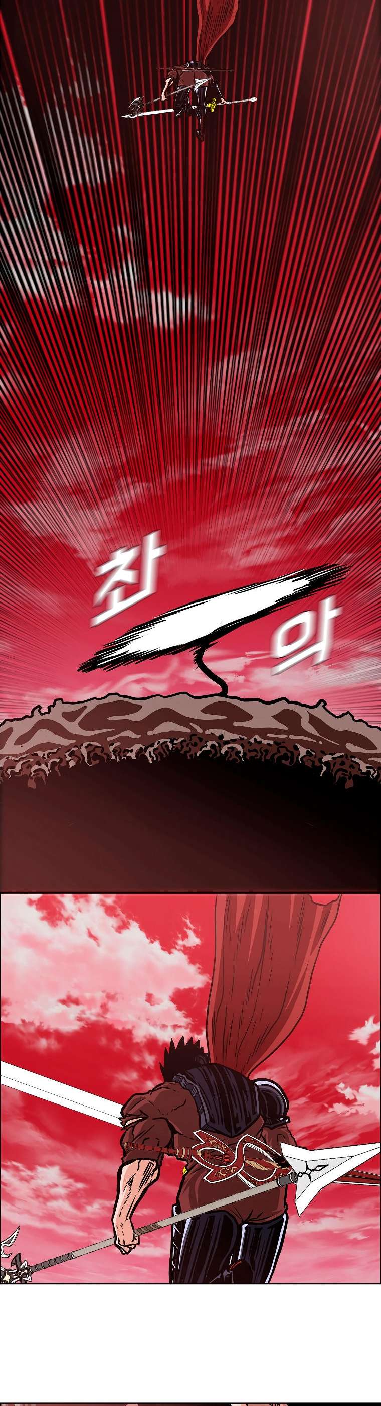 Read Rooftop Sword Master (es) Manga Online