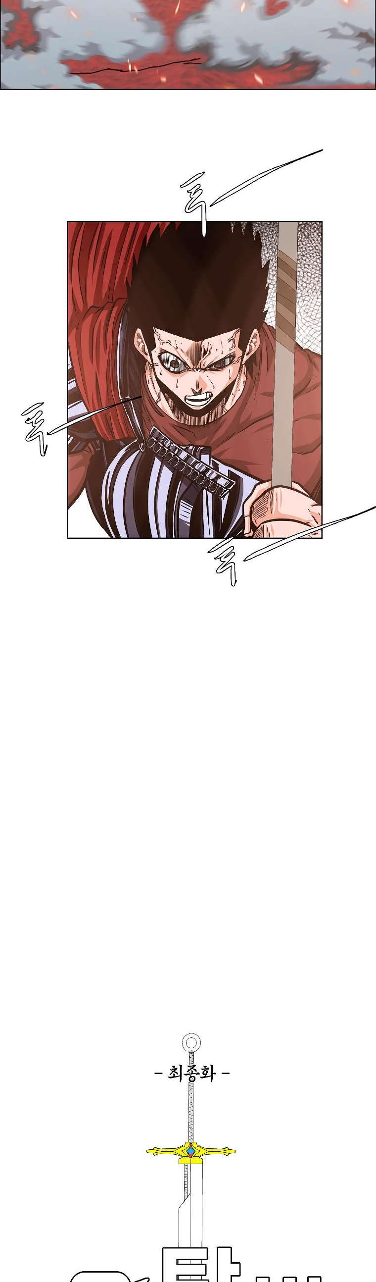 Read Rooftop Sword Master (es) Manga Online