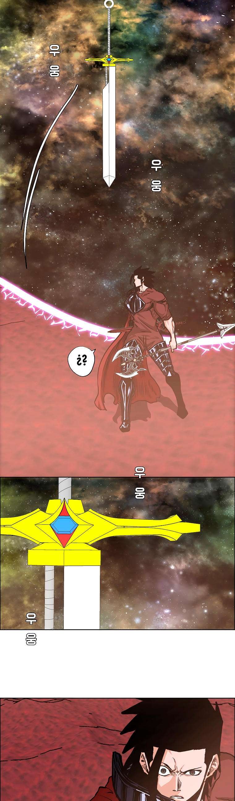 Read Rooftop Sword Master (es) Manga Online