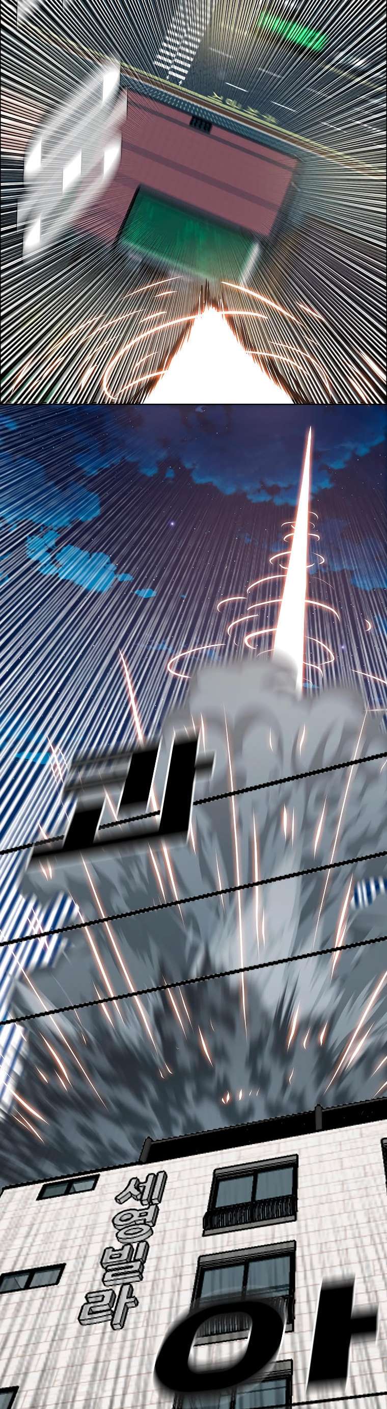 Read Rooftop Sword Master (es) Manga Online