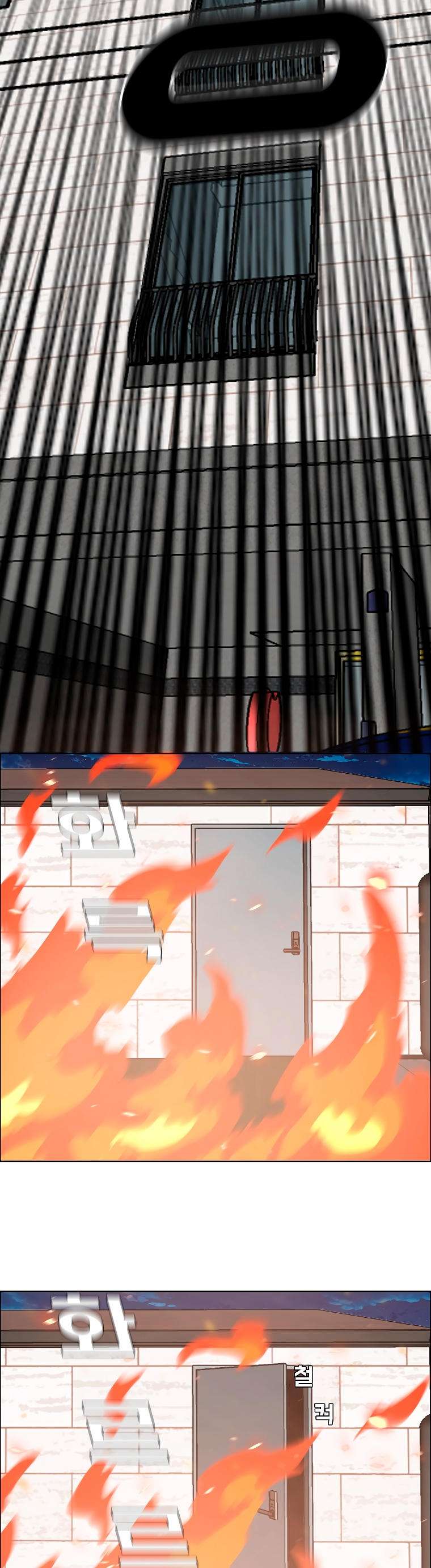 Read Rooftop Sword Master (es) Manga Online