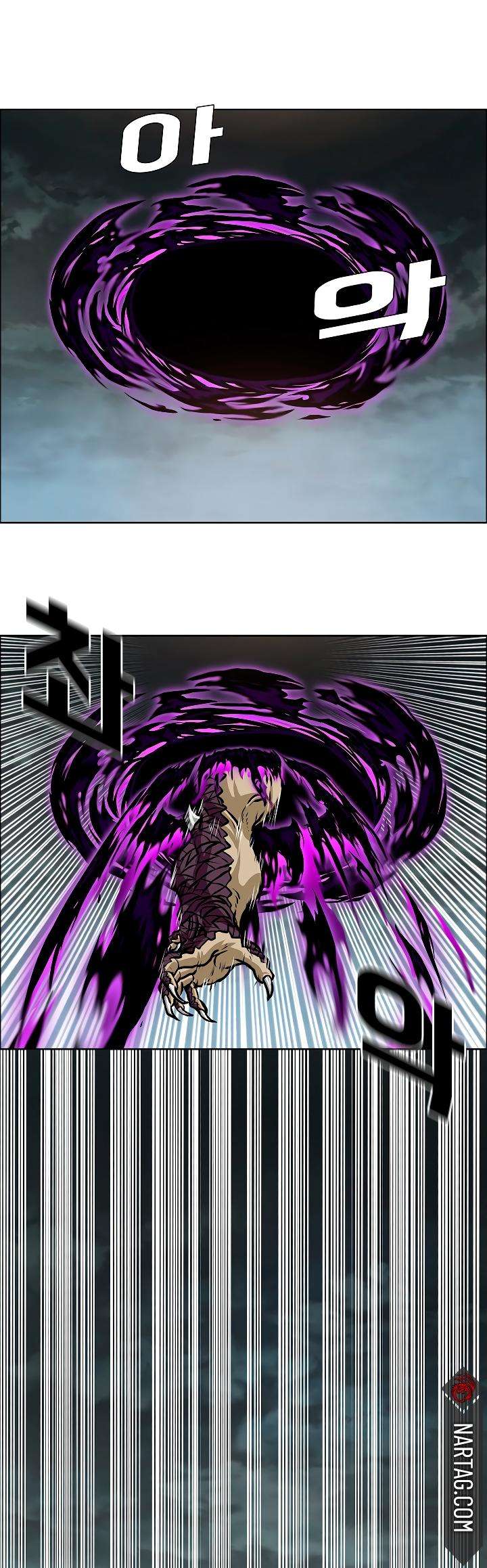 Read Rooftop Sword Master (es) Manga Online