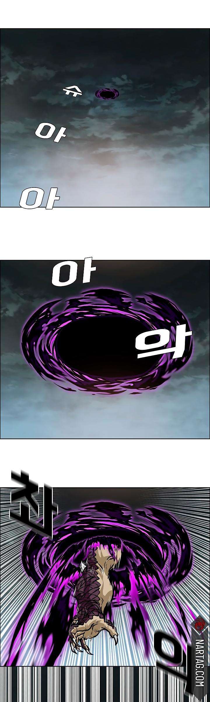 Read Rooftop Sword Master (es) Manga Online