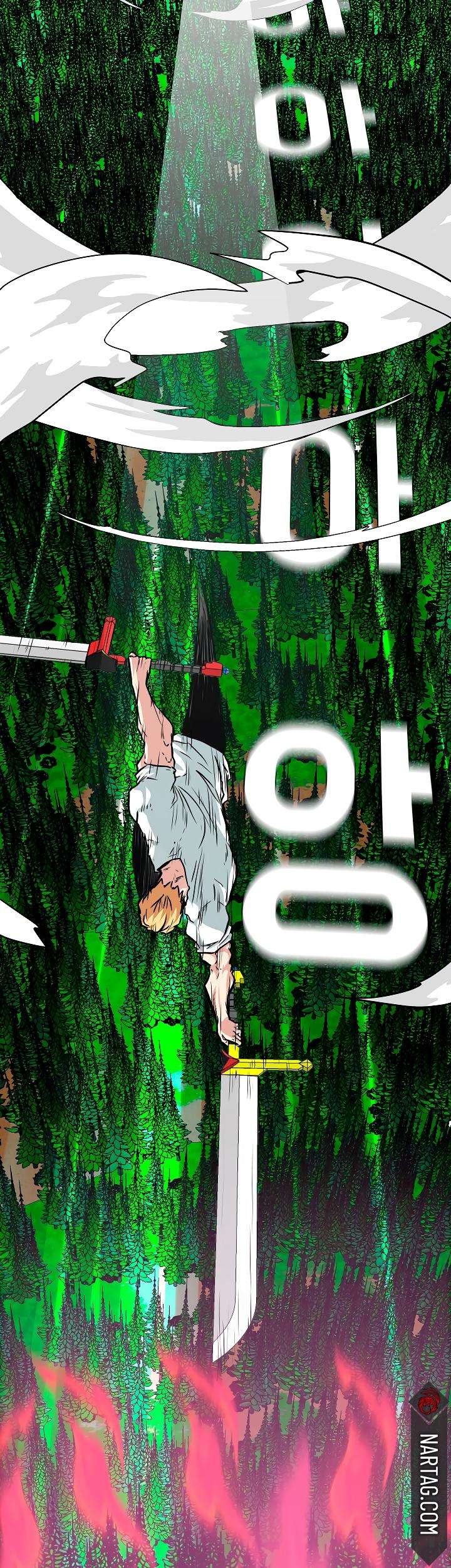 Read Rooftop Sword Master (es) Manga Online