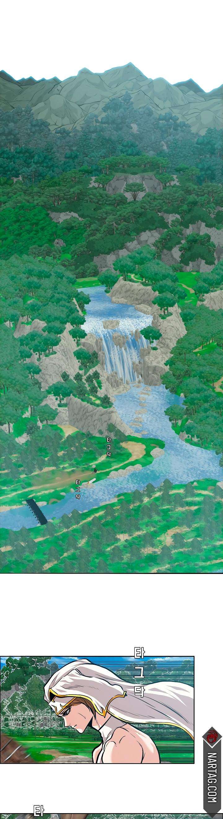 Read Rooftop Sword Master (es) Manga Online