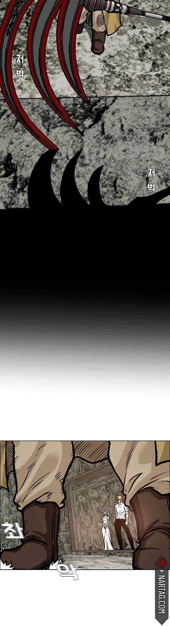 Read Rooftop Sword Master (es) Manga Online