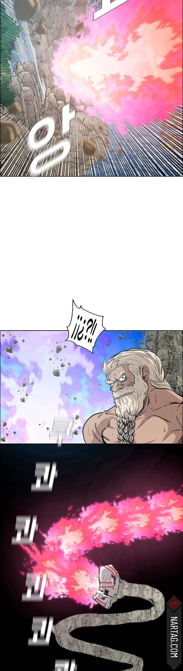 Read Rooftop Sword Master (es) Manga Online