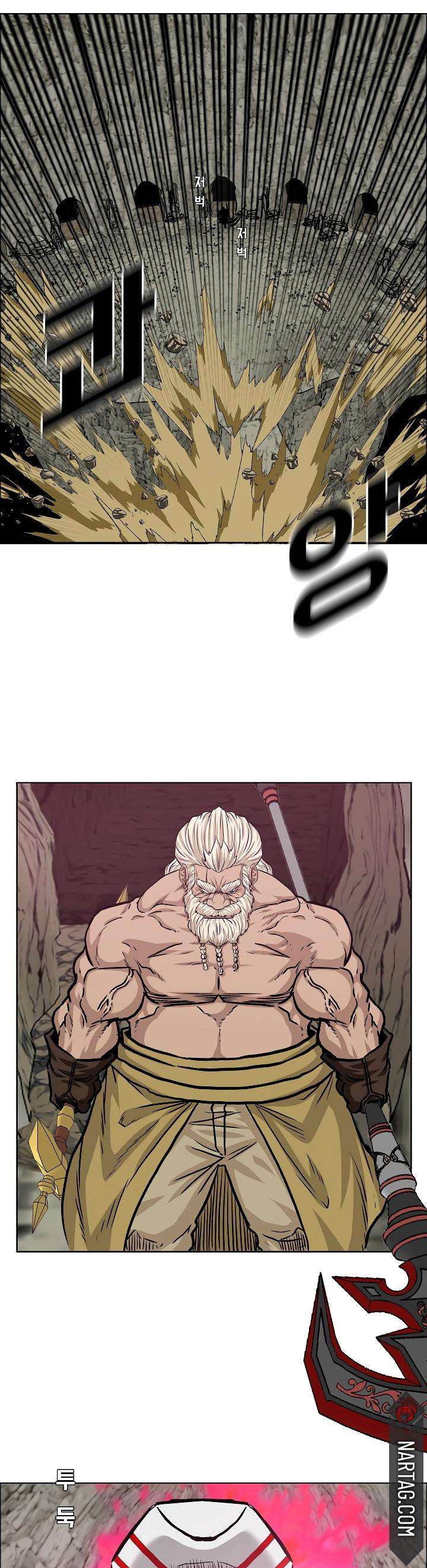 Read Rooftop Sword Master (es) Manga Online