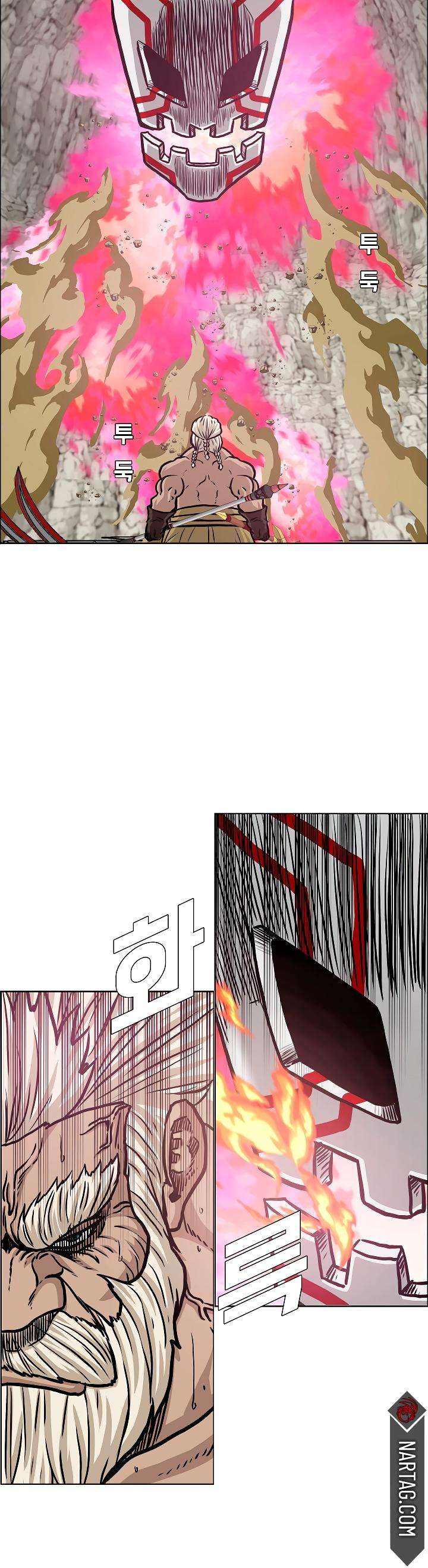 Read Rooftop Sword Master (es) Manga Online