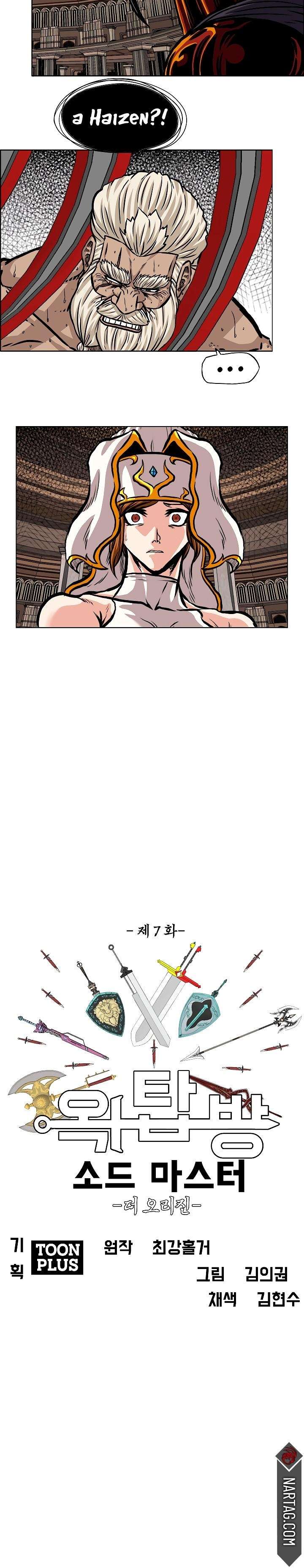 Read Rooftop Sword Master (es) Manga Online