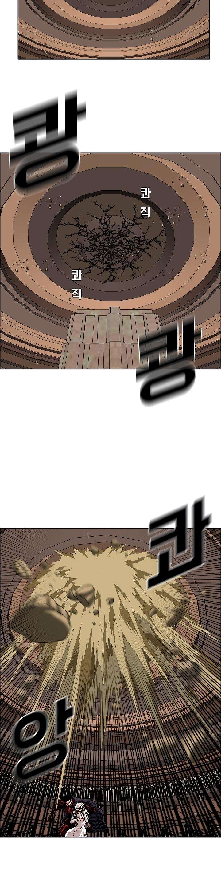 Read Rooftop Sword Master (es) Manga Online