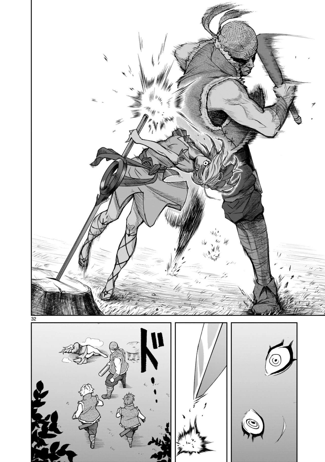 Read Rosen Garten Saga (es) Manga Online