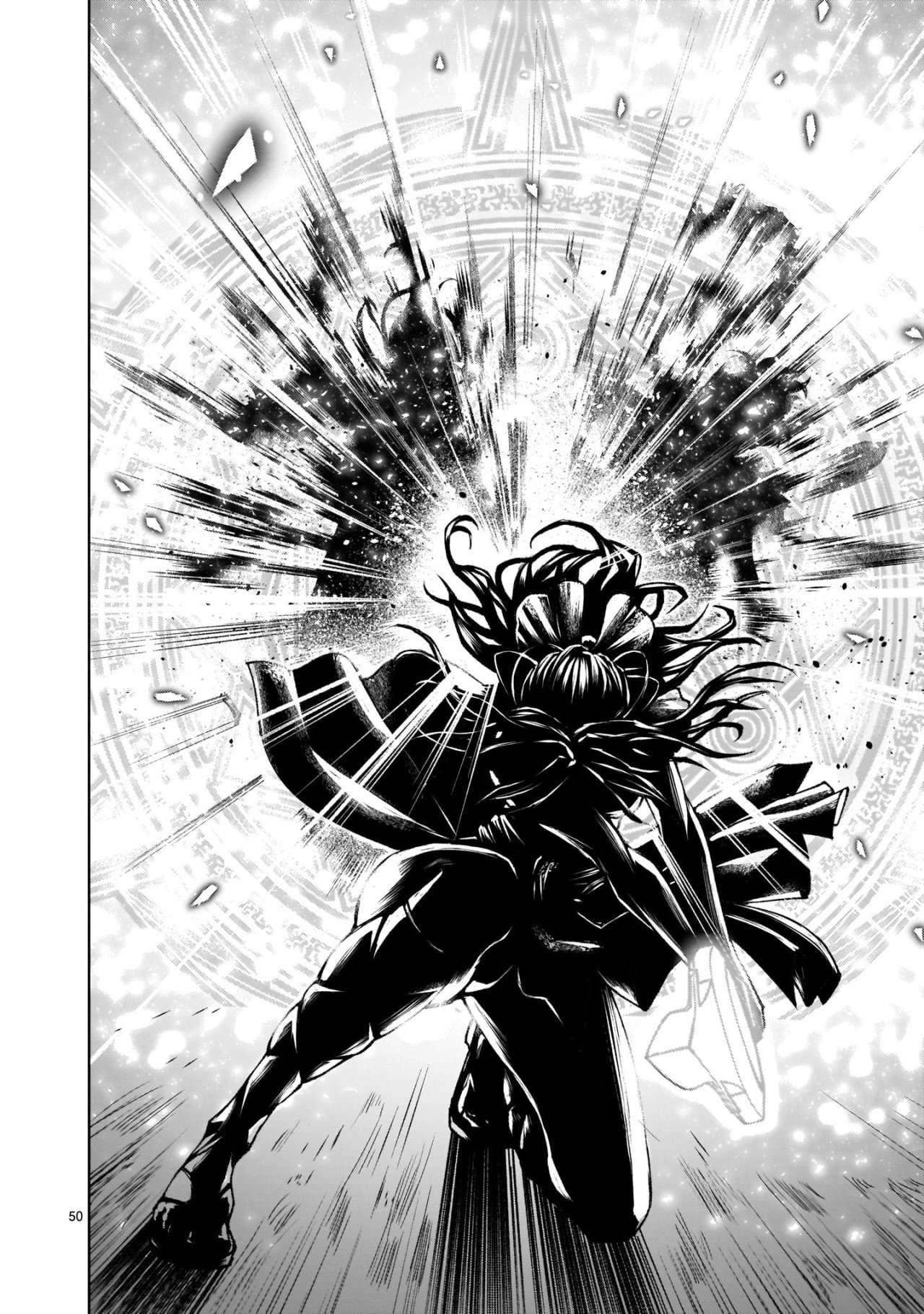 Read Rosen Garten Saga (es) Manga Online