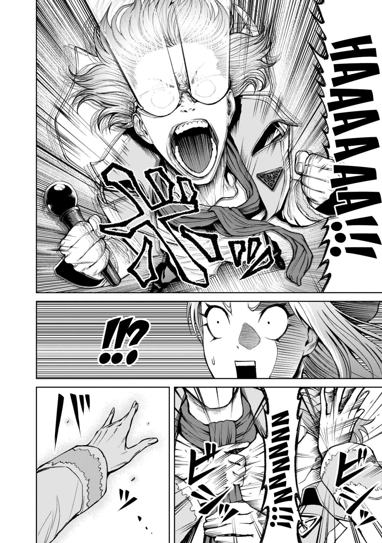 Read Rosen Garten Saga (es) Manga Online