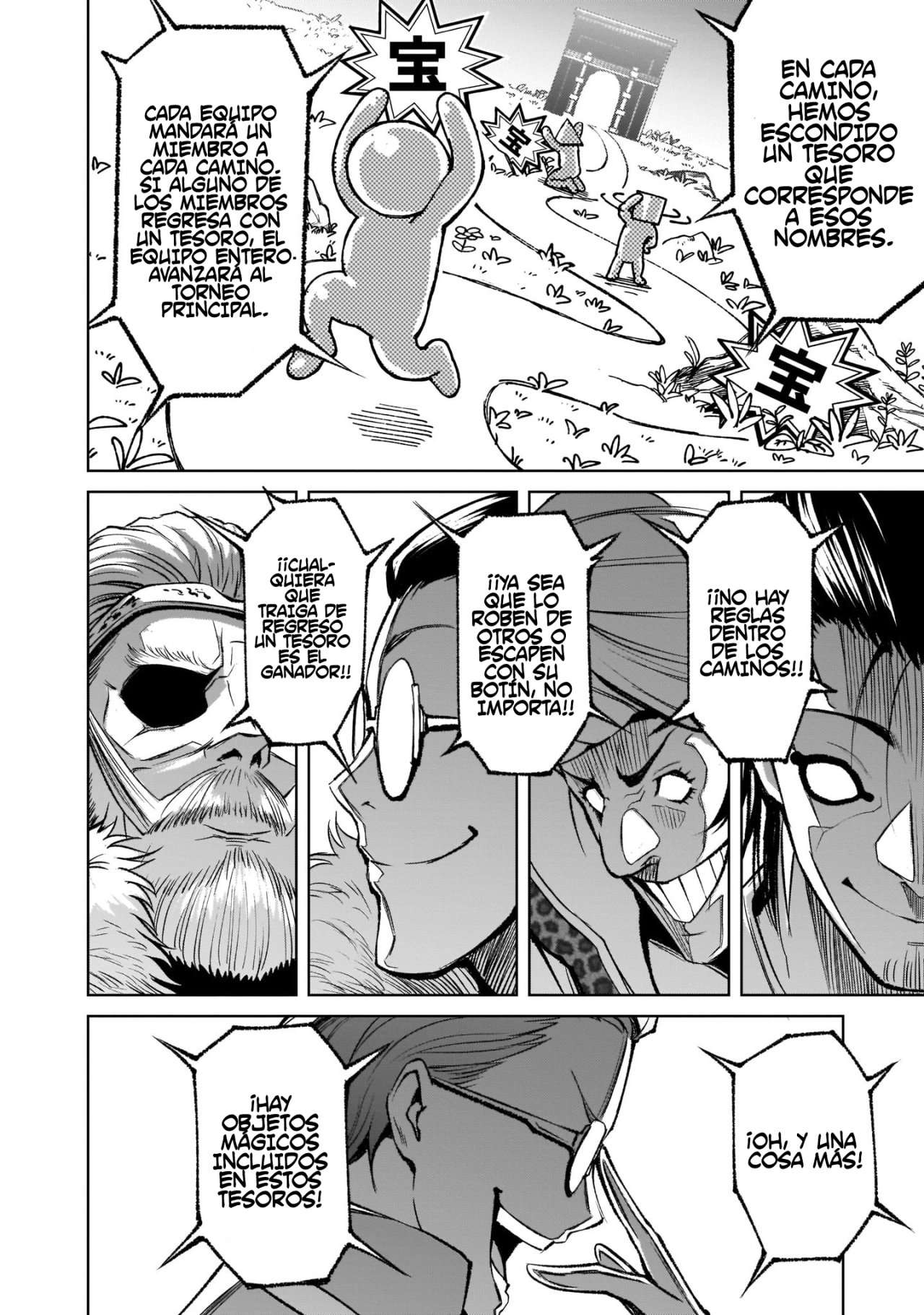 Read Rosen Garten Saga (es) Manga Online