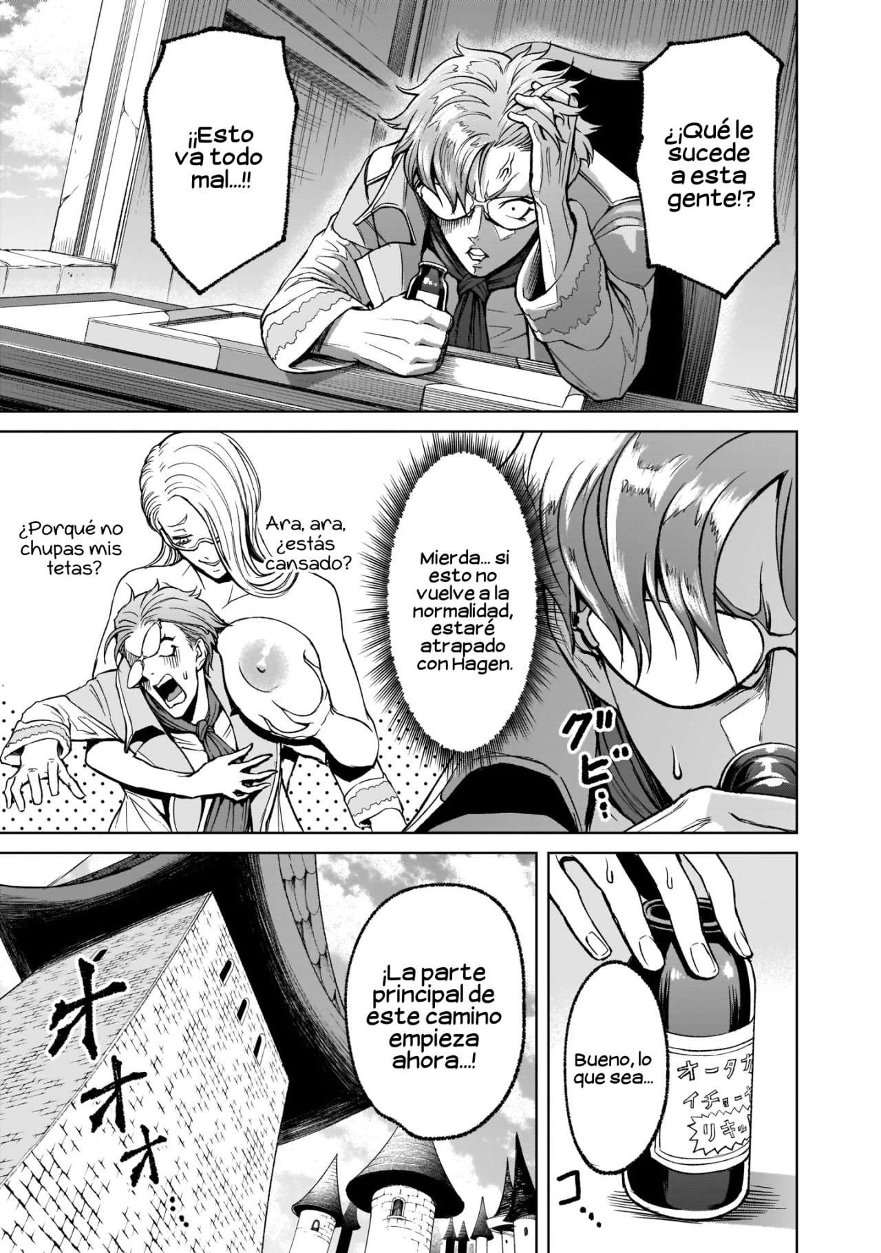 Read Rosen Garten Saga (es) Manga Online