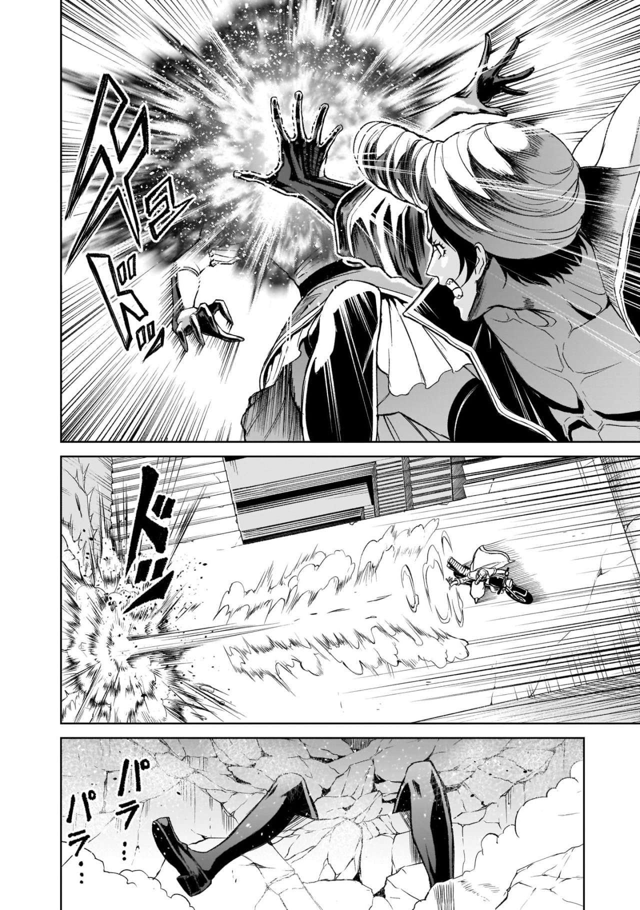 Read Rosen Garten Saga (es) Manga Online