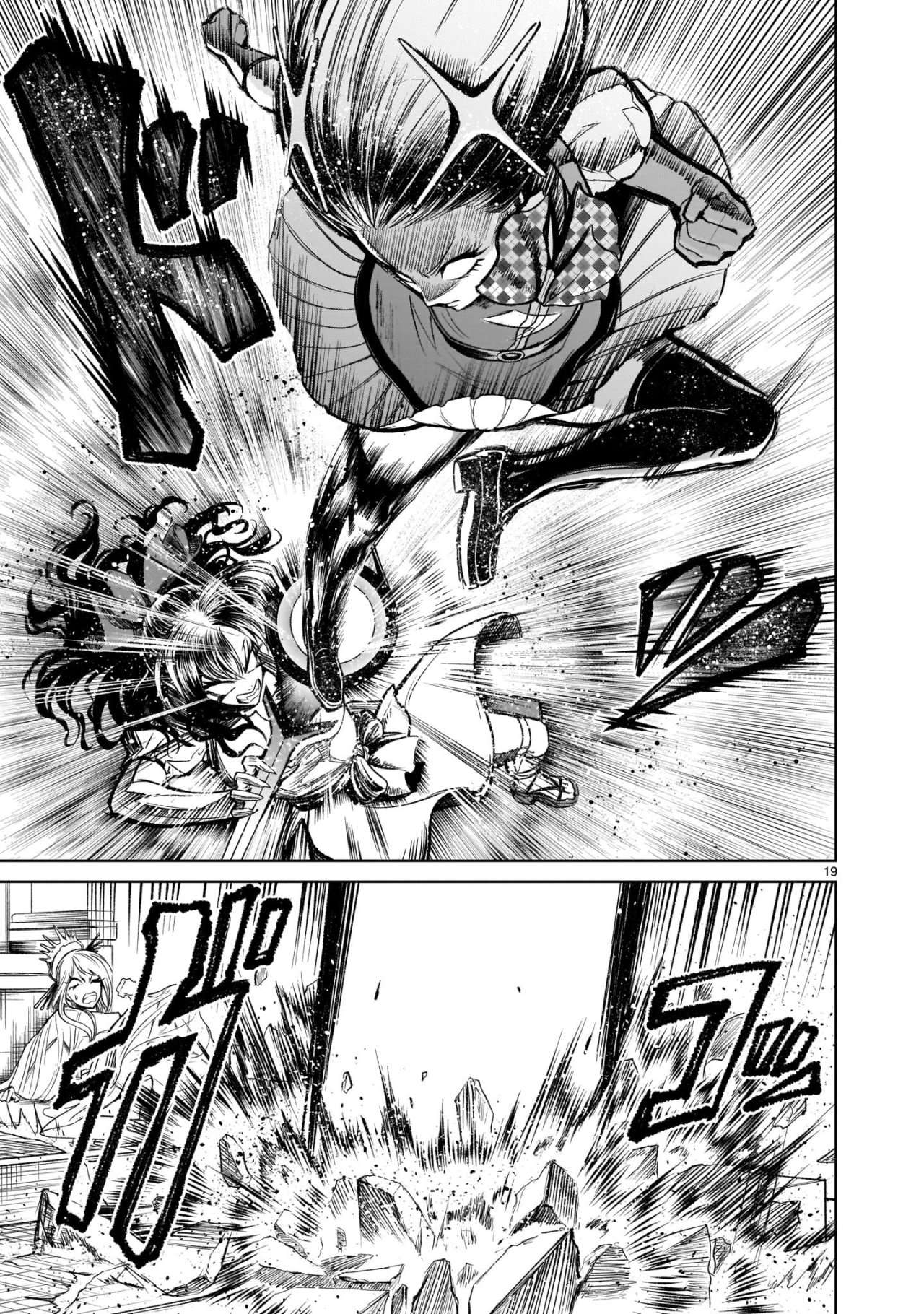 Read Rosen Garten Saga (es) Manga Online