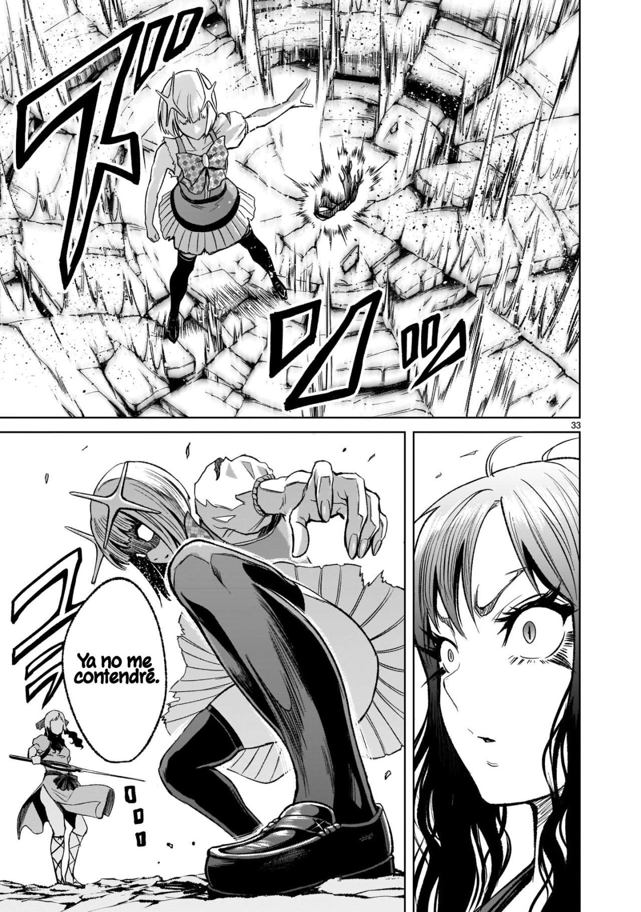 Read Rosen Garten Saga (es) Manga Online