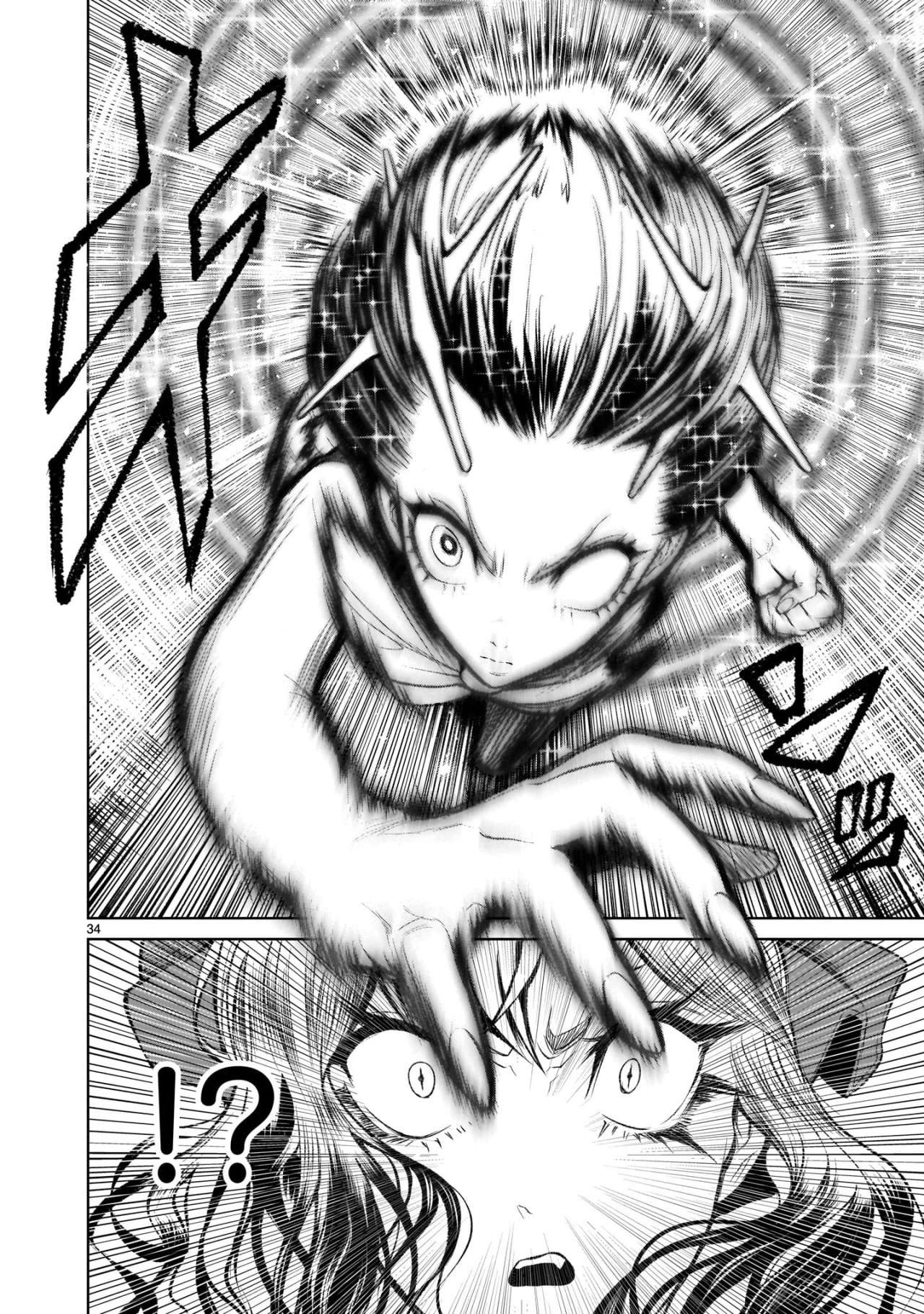 Read Rosen Garten Saga (es) Manga Online