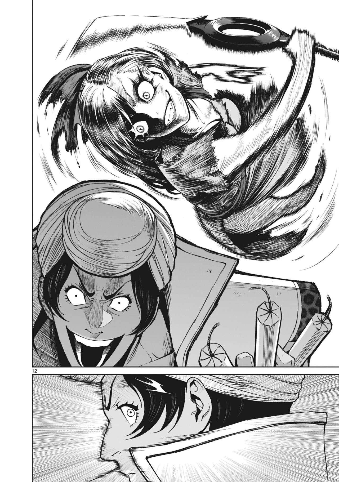 Read Rosen Garten Saga (es) Manga Online