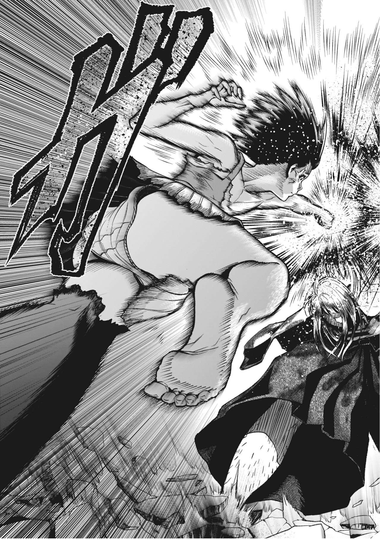Read Rosen Garten Saga (es) Manga Online