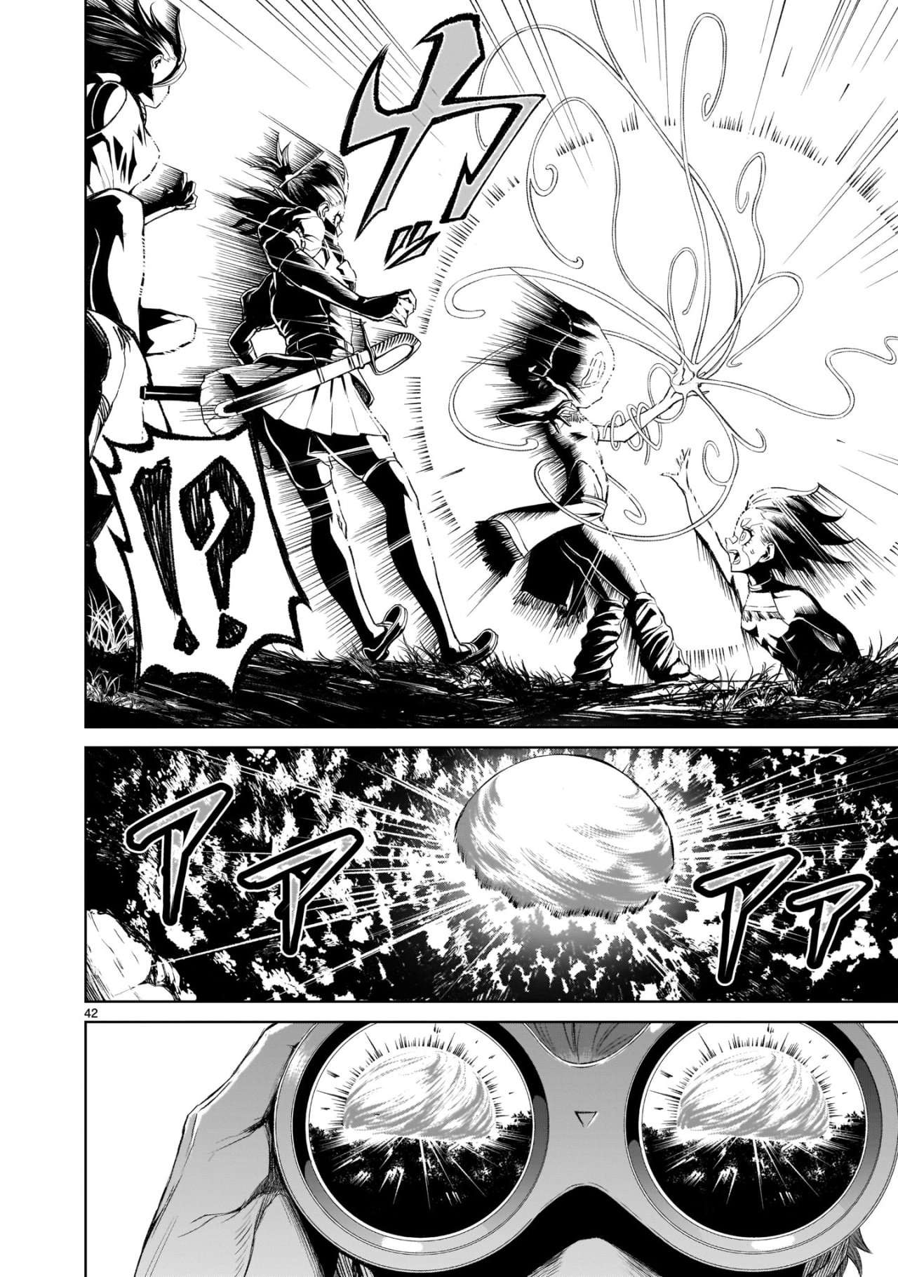 Read Rosen Garten Saga (es) Manga Online