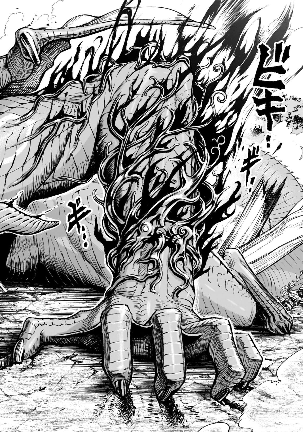 Read Rosen Garten Saga (es) Manga Online