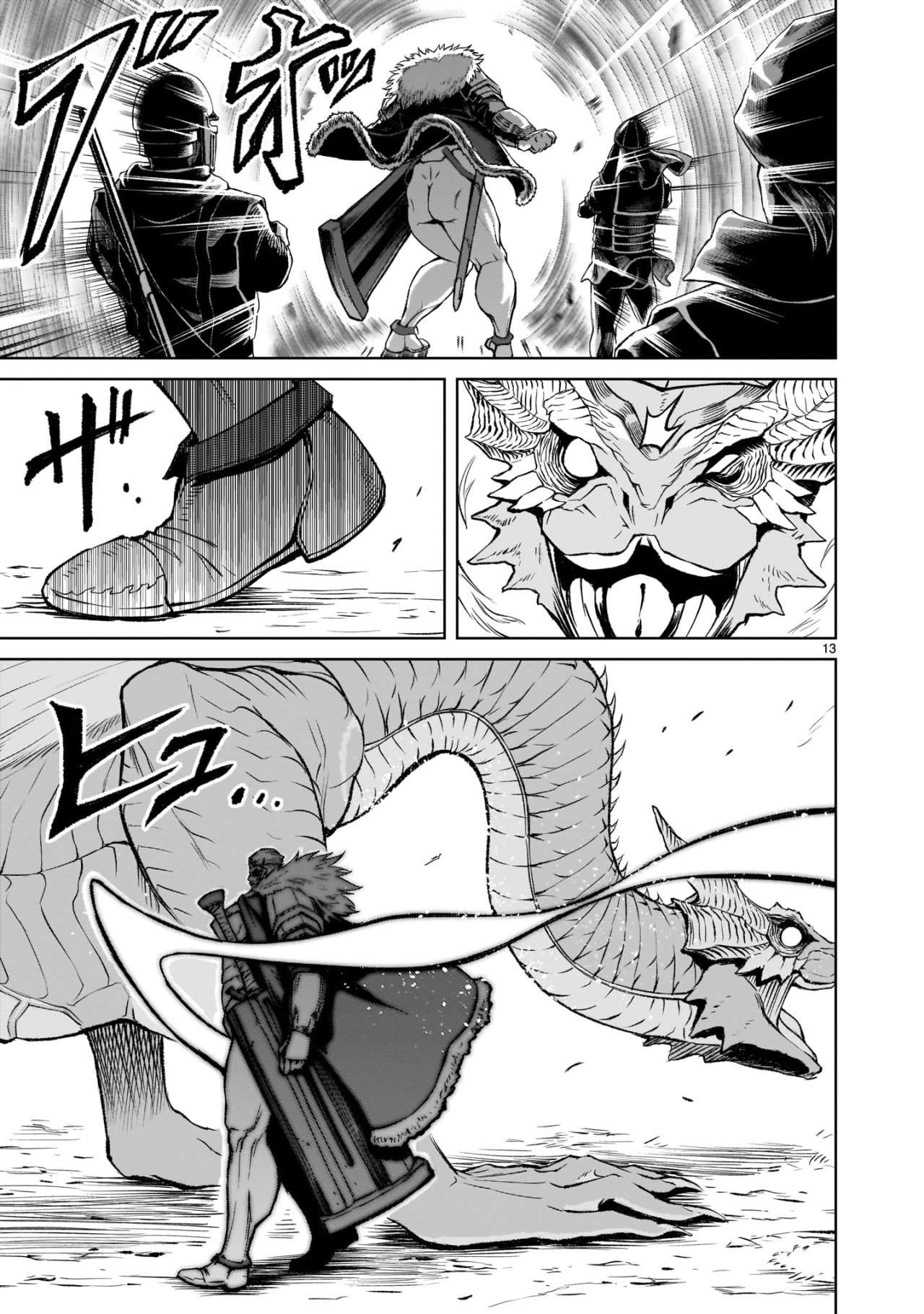 Read Rosen Garten Saga (es) Manga Online