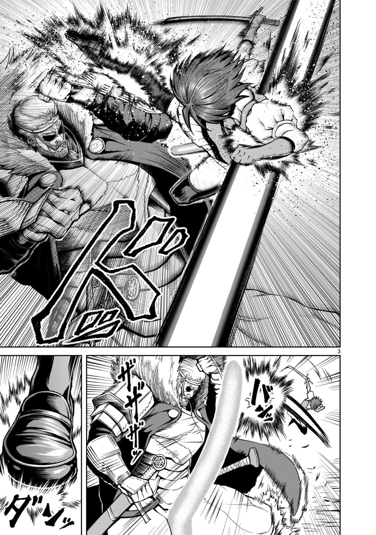Read Rosen Garten Saga (es) Manga Online