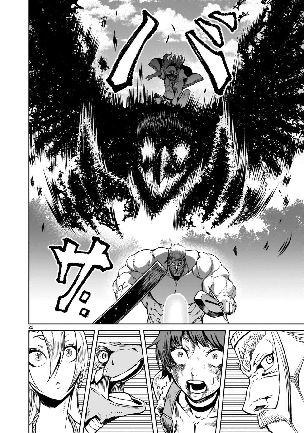Read Rosen Garten Saga (es) Manga Online