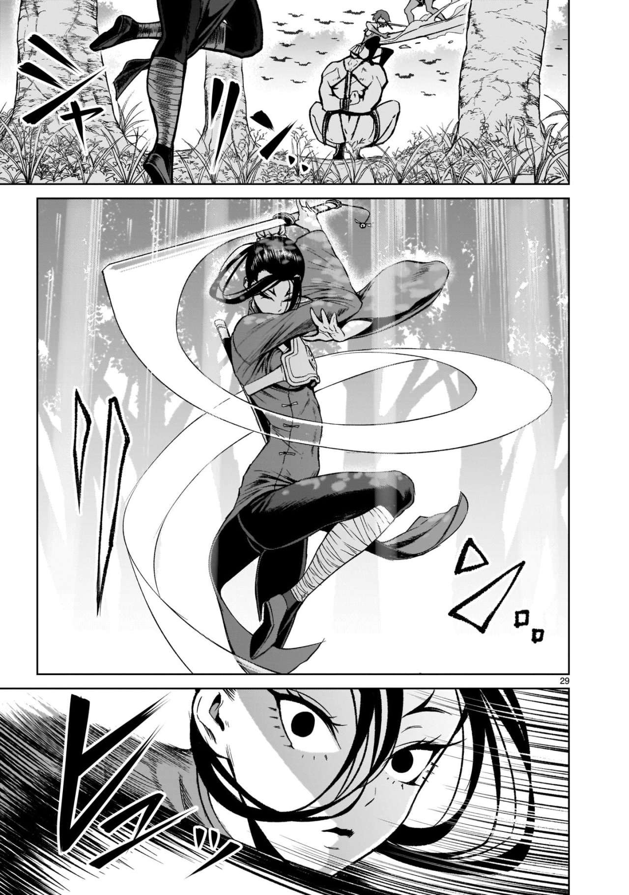 Read Rosen Garten Saga (es) Manga Online