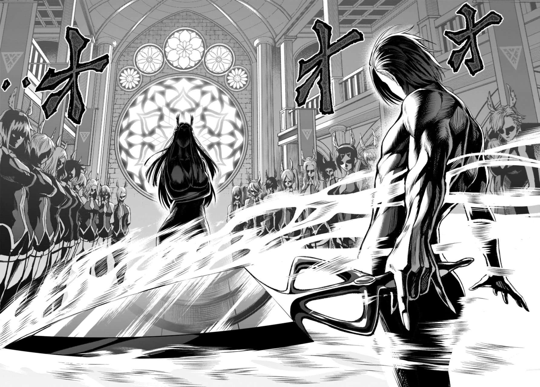 Read Rosen Garten Saga (es) Manga Online