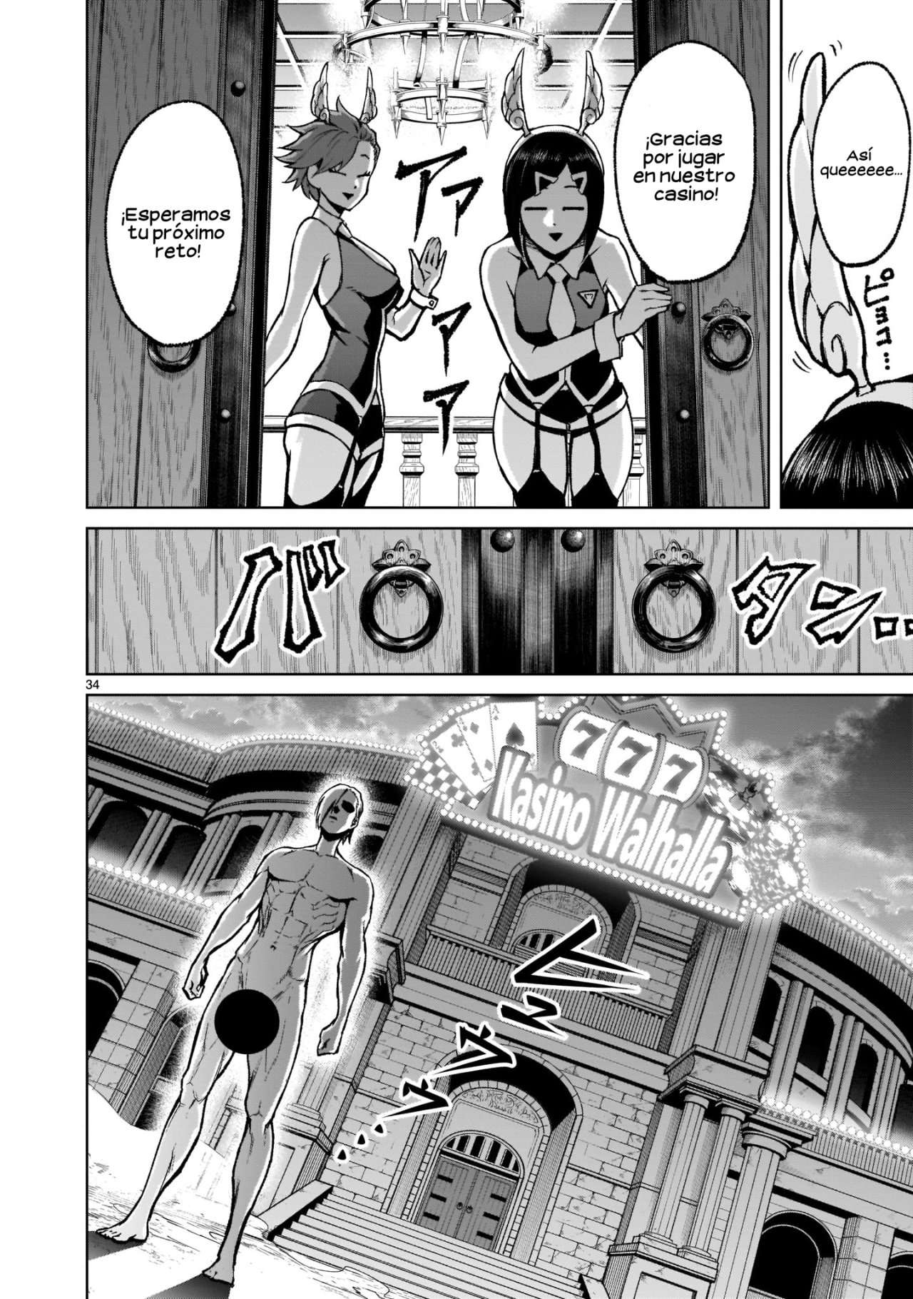 Read Rosen Garten Saga (es) Manga Online