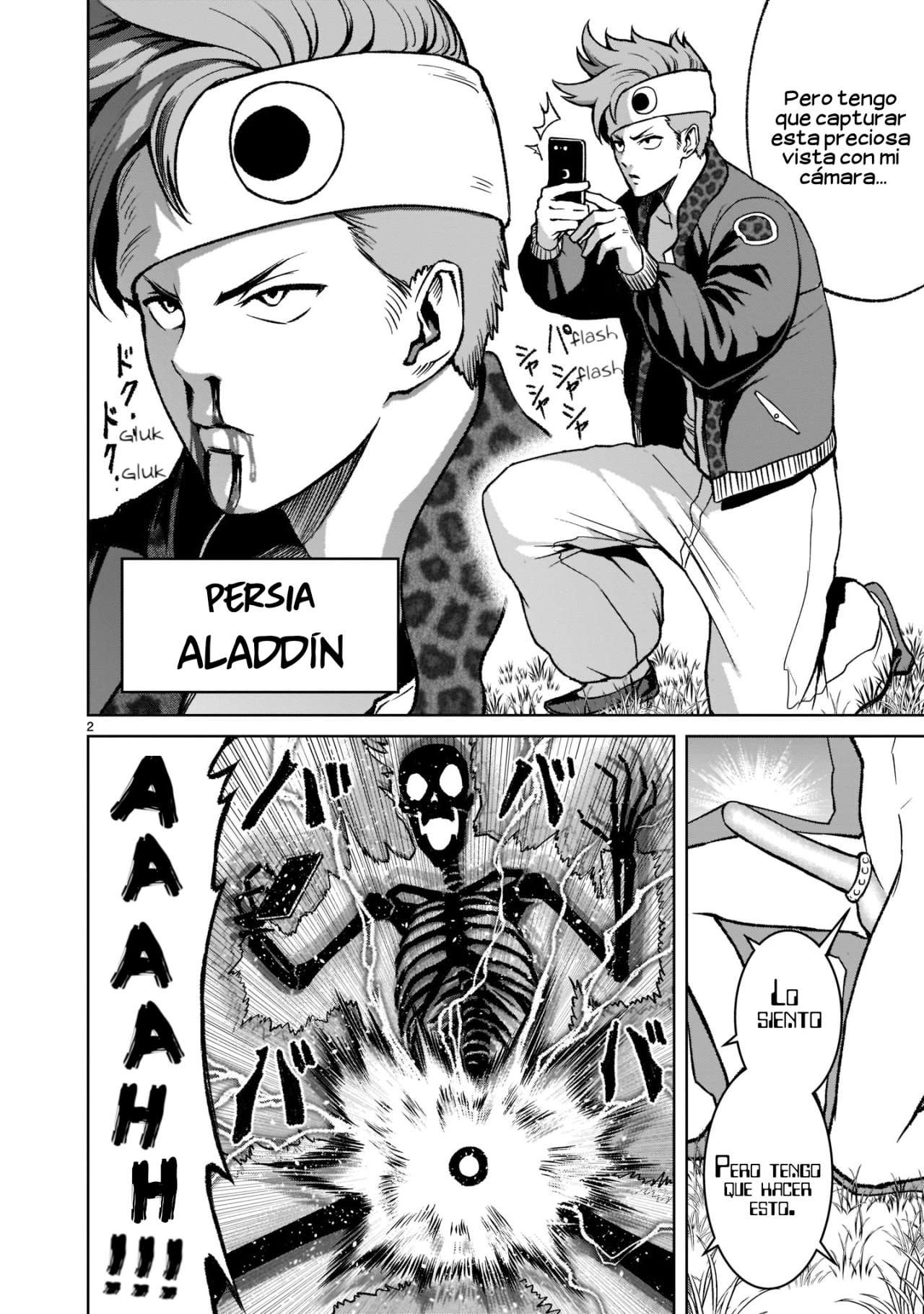 Read Rosen Garten Saga (es) Manga Online