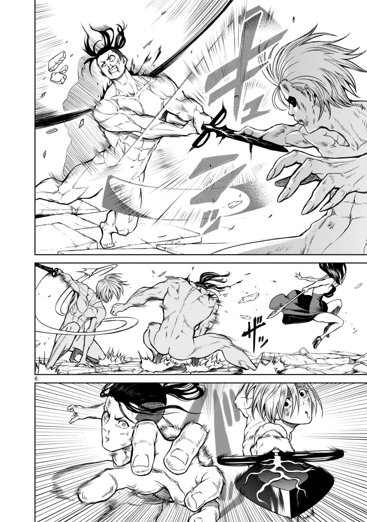 Read Rosen Garten Saga (es) Manga Online
