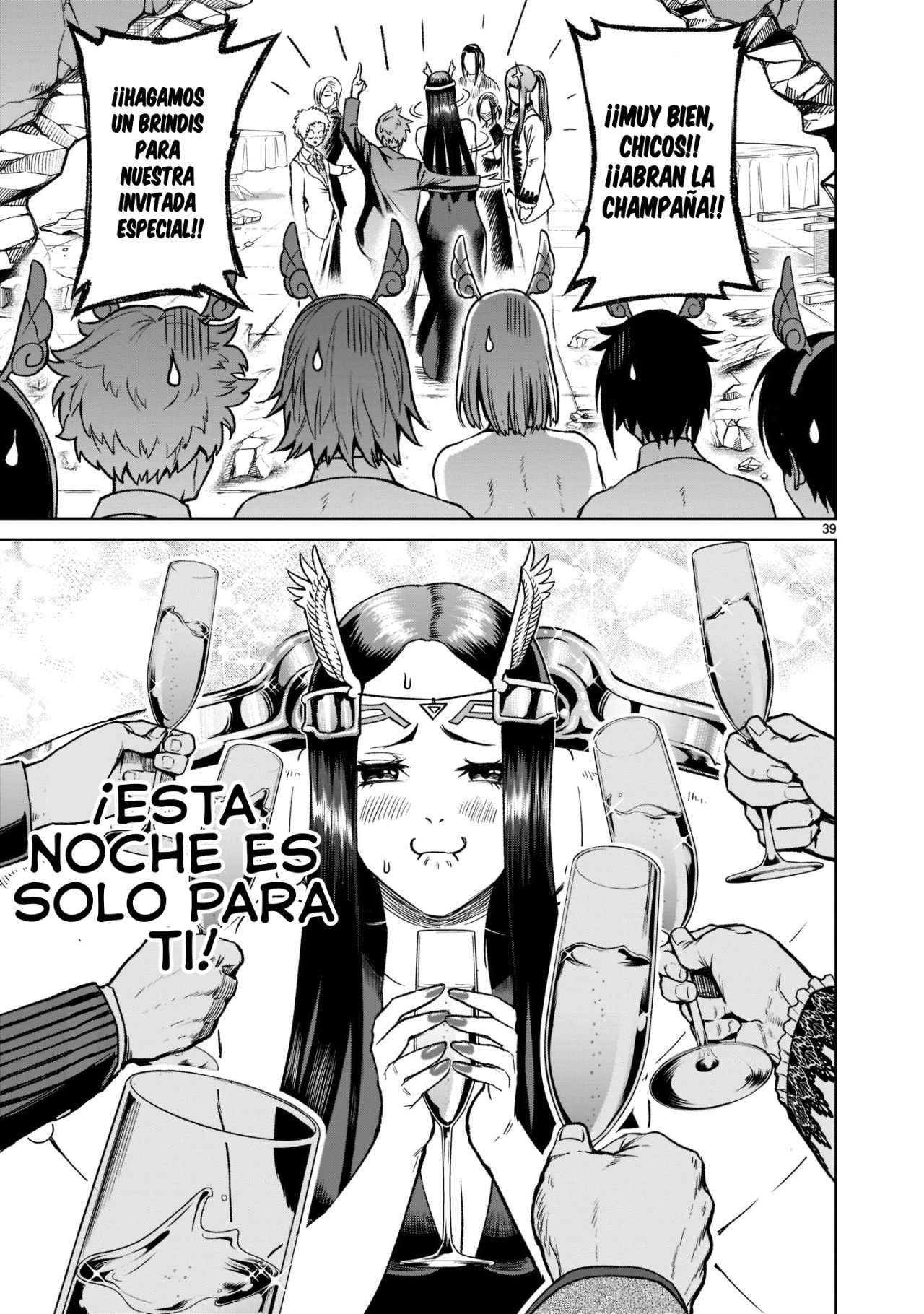 Read Rosen Garten Saga (es) Manga Online