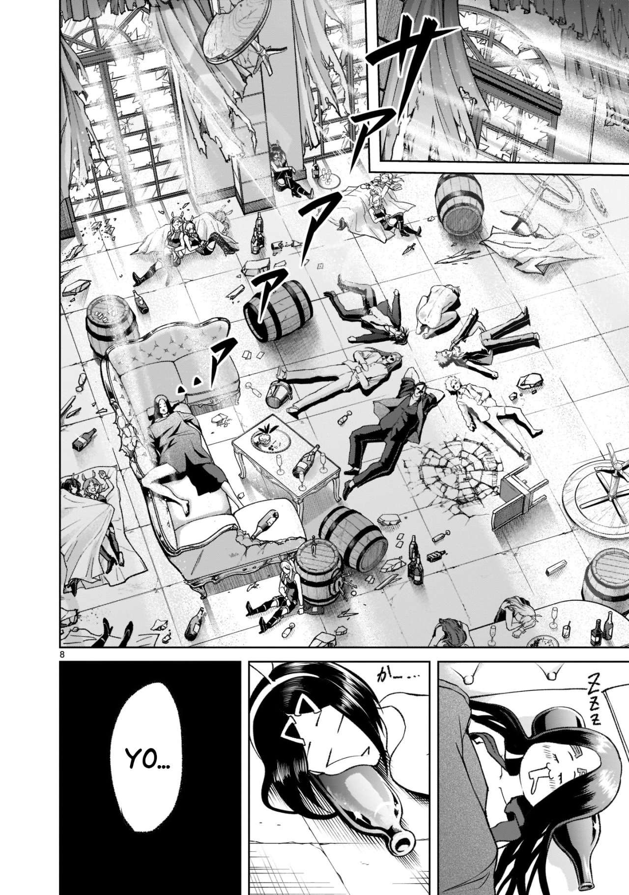 Read Rosen Garten Saga (es) Manga Online