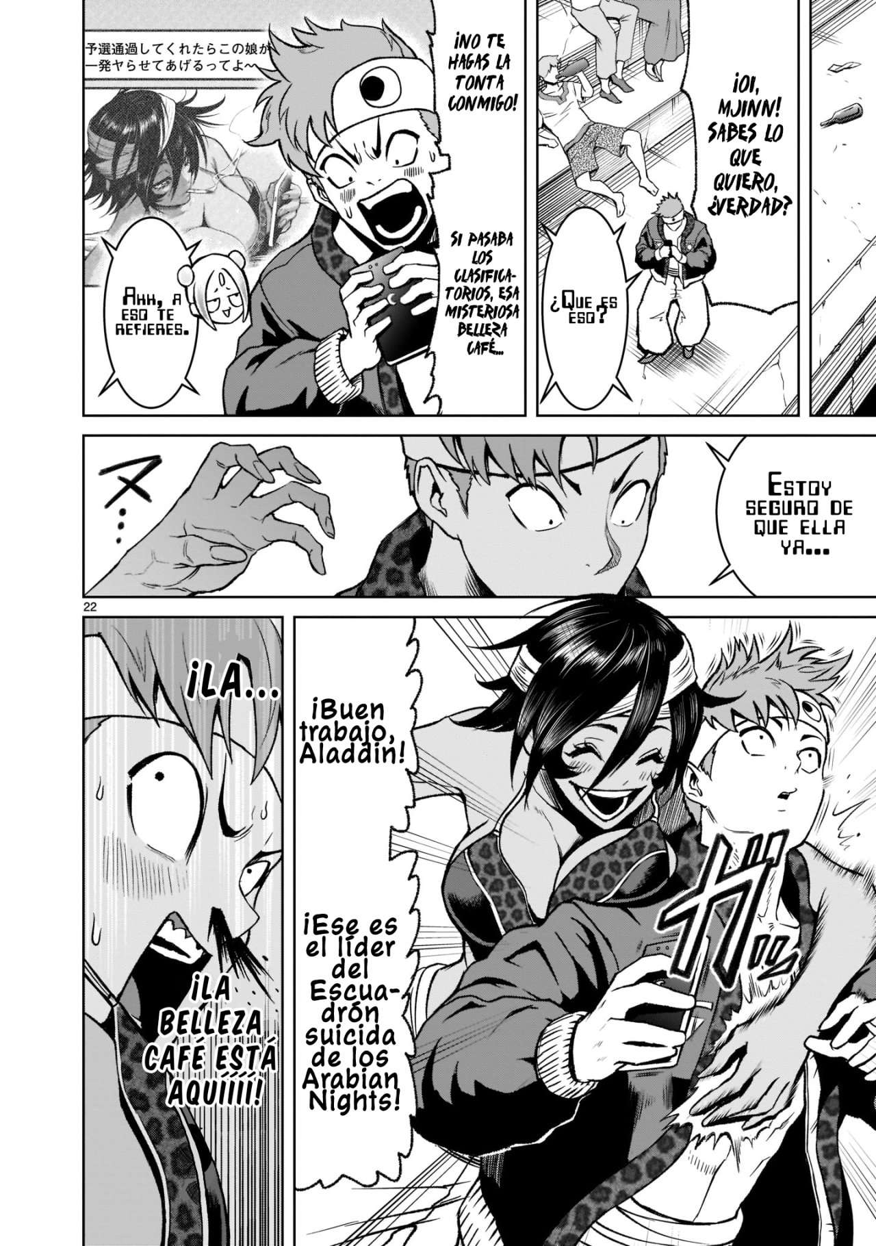 Read Rosen Garten Saga (es) Manga Online