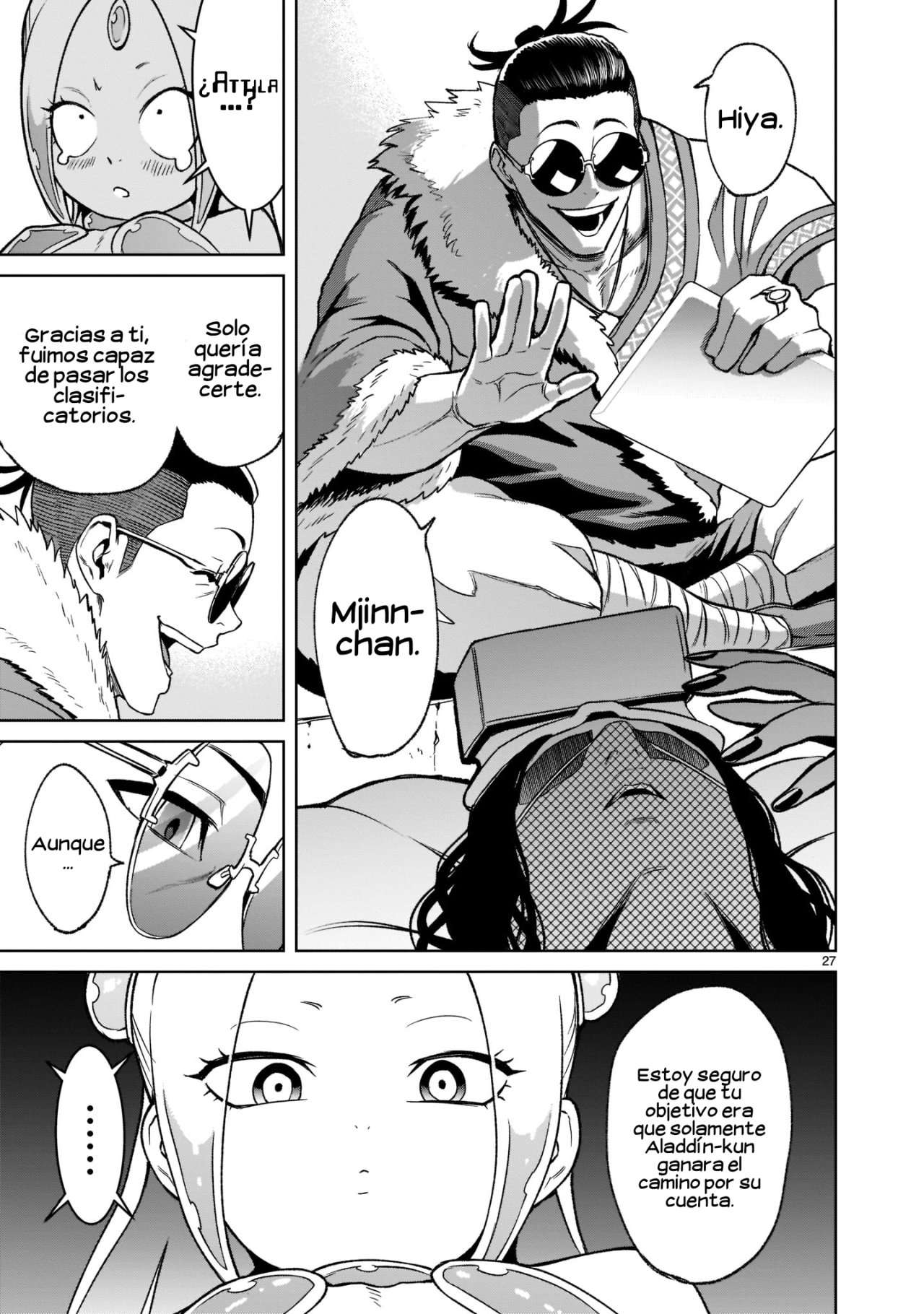 Read Rosen Garten Saga (es) Manga Online