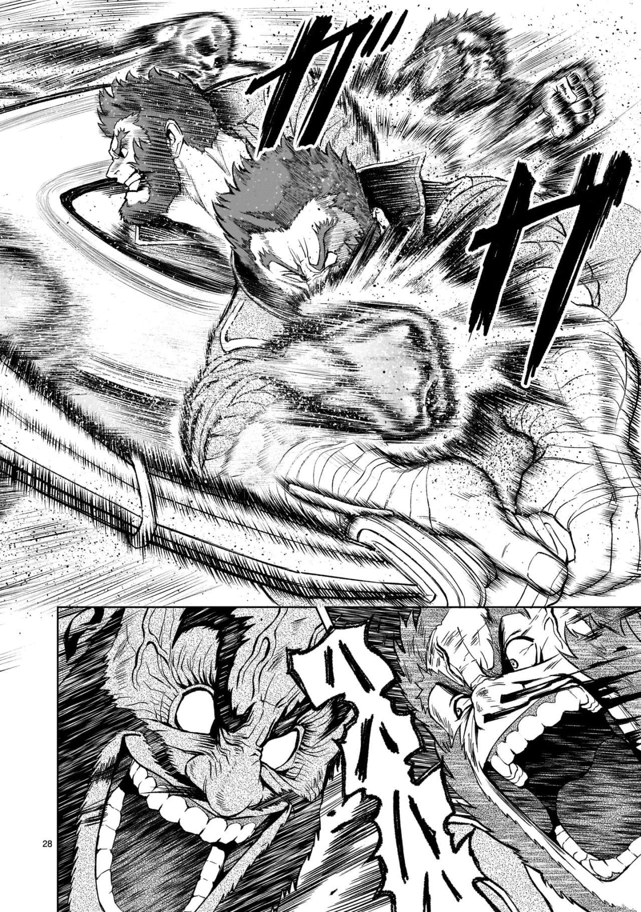 Read Rosen Garten Saga (es) Manga Online